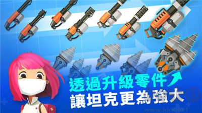 無限鉆石版超級(jí)戰(zhàn)車大作戰(zhàn)手機(jī)版 v4.9.5