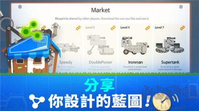 無限鉆石版超級(jí)戰(zhàn)車大作戰(zhàn)手機(jī)版 v4.9.5