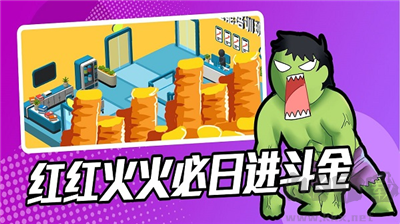 超能培訓(xùn)班修訂版 v1.7 增強(qiáng)版