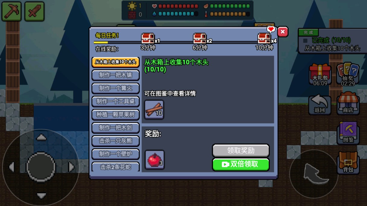 像素世界模擬器修改版