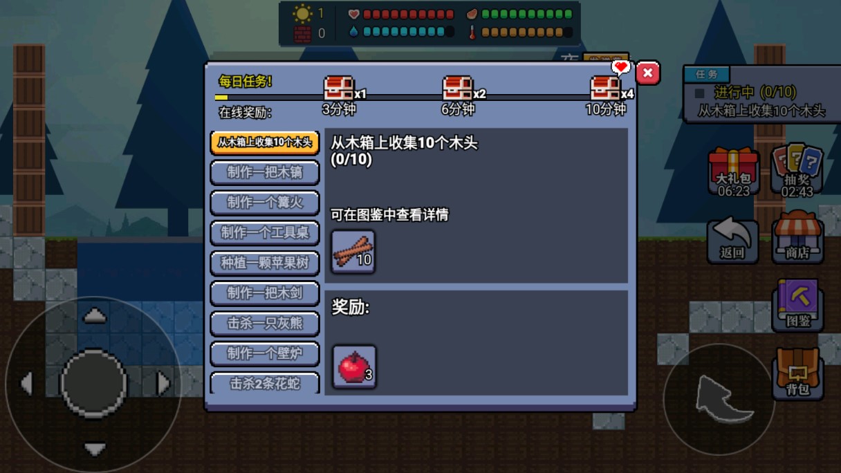 像素世界模擬器修改版