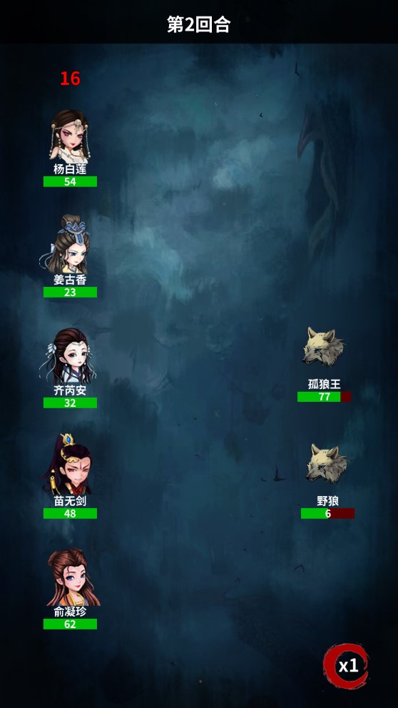 掌門霸圖正式版