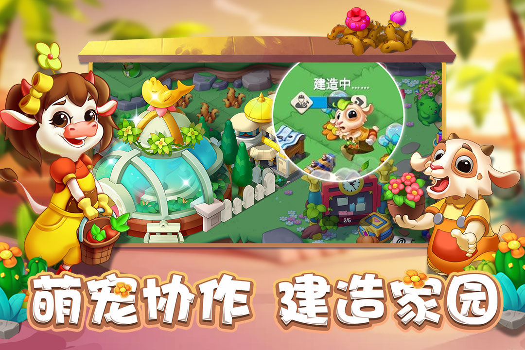 雪地探險手游最新版本