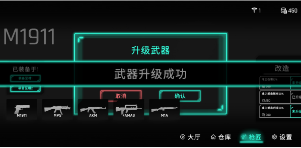 死支升變游戲正式版