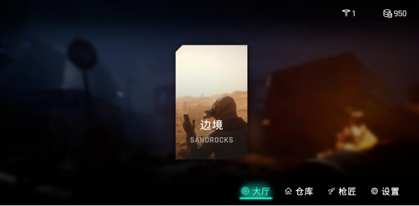 死支升變游戲正式版