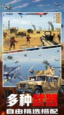 火線突擊：全民反恐無限鉆石版 v1.25