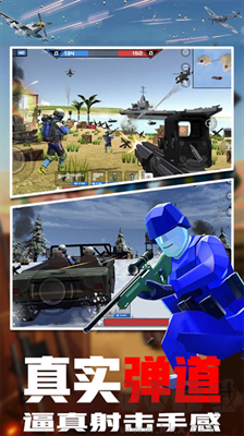 火線突擊：全民反恐無限鉆石版 v1.25