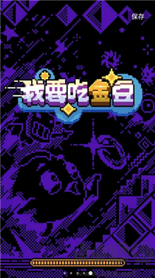 金豆最新版 v1.0.3 安卓版下載