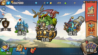 真理之拳無限鉆石版 v2.2.0 手機版
