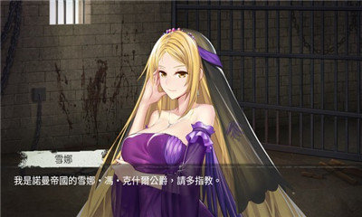監(jiān)禁女王漢化版 0.2 版