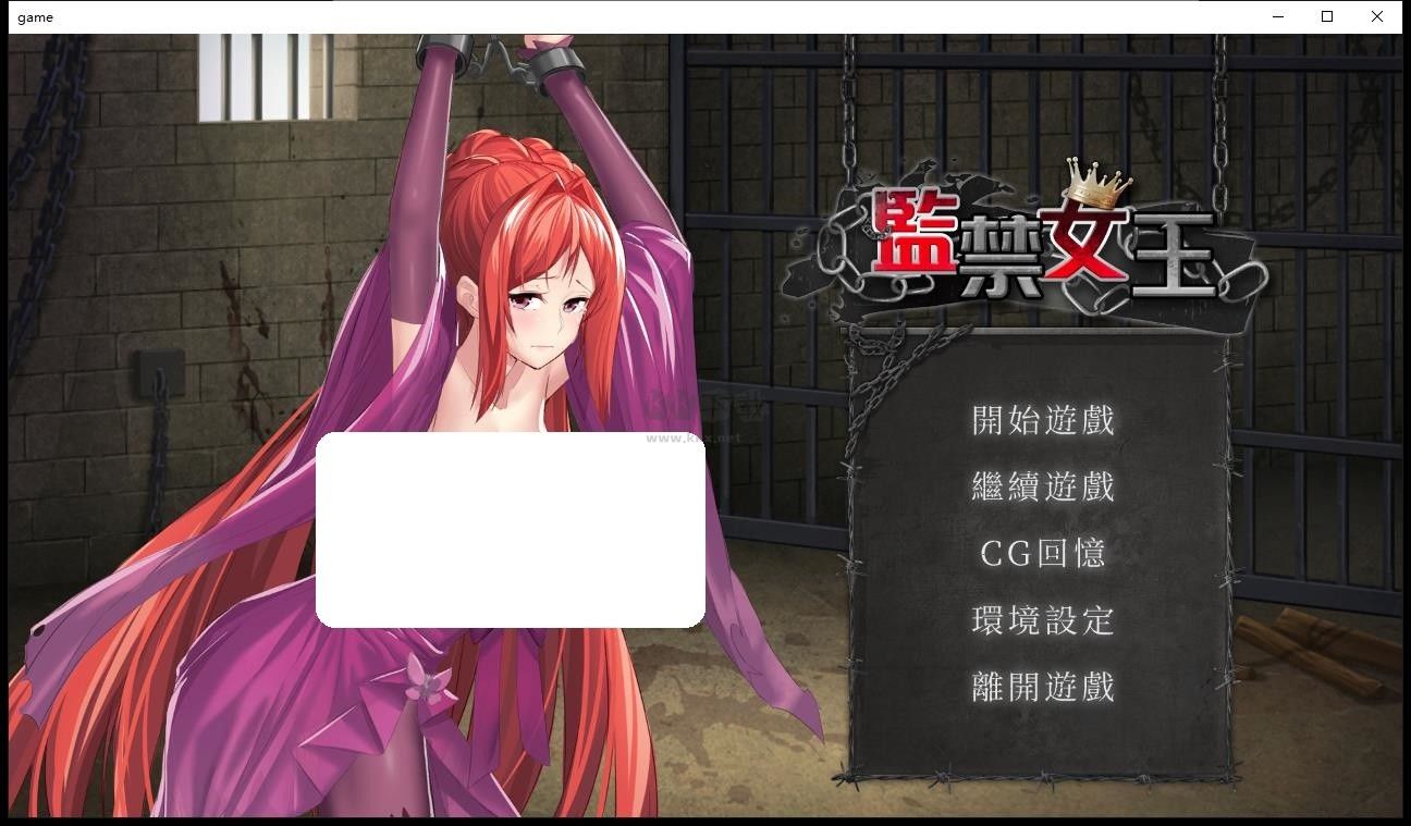 監(jiān)禁女王安卓漢化版 版本0.6