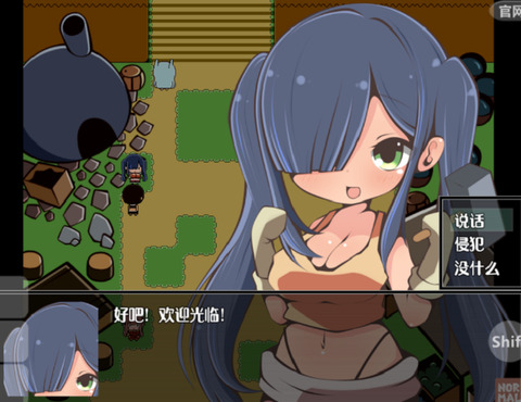 特別需求最新版 v.1.3