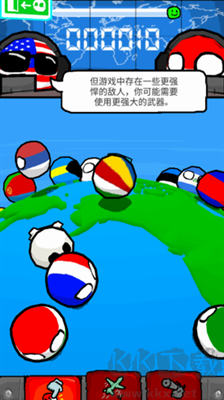 波蘭球末世維穩(wěn)中文版 v1.08.8 安卓版下載