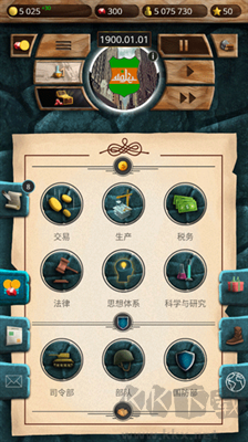 20世紀(jì)另類歷史 v1.0.29 無限寶石版