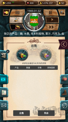 20世紀(jì)另類歷史 v1.0.29 無限寶石版