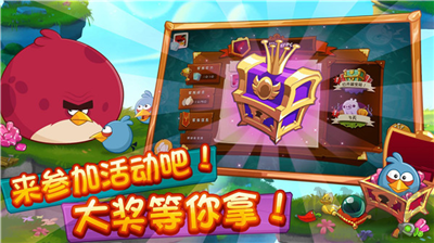 憤怒的小鳥2無限道具版 v3.22.2 手機(jī)版下載
