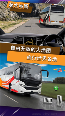 城市公交模擬器 v1.0.5 無限金幣鈔票版