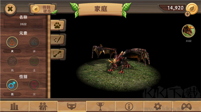 龍族模擬器無(wú)限金幣修改版 v2.8