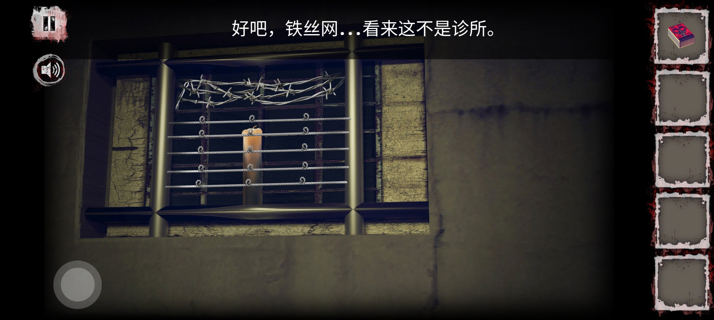 恐怖醫(yī)院逃脫無廣告版