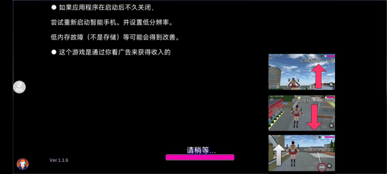 霸道總裁女子學(xué)院游戲官方版