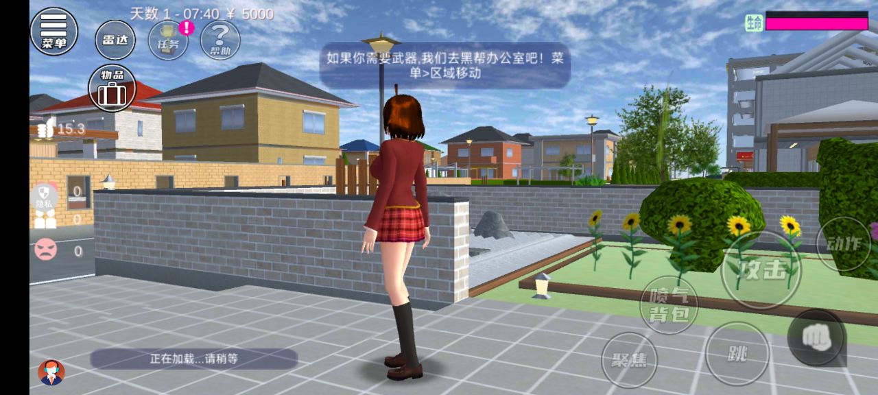 霸道總裁女子學(xué)院游戲官方版