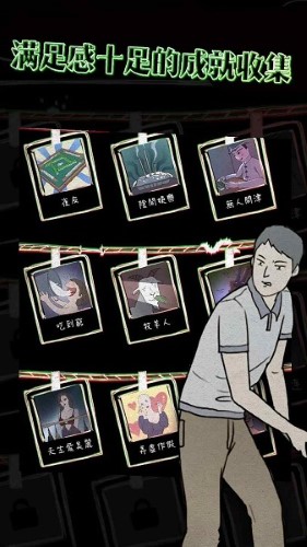 意外2 完整版 v3.0