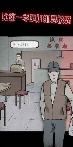 意外2 完整版 v3.0