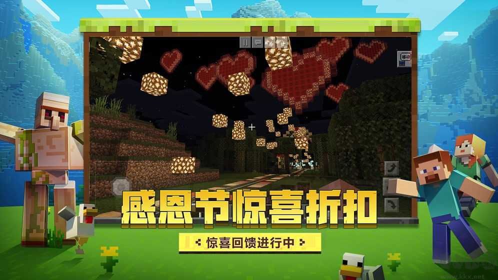 我的世界后室模組 v0.8 最新版