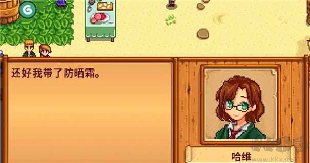 星露谷物語女性角色版 v1.5.6.52 安卓版