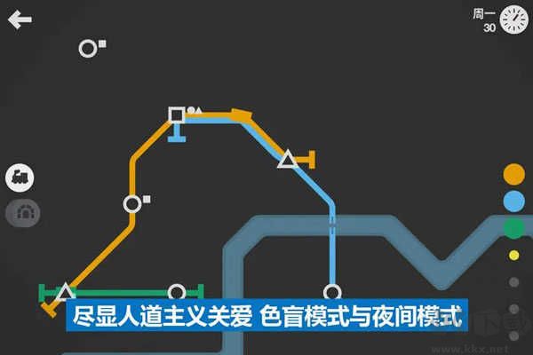 全地圖解鎖版模擬地鐵 v1.0.26 安卓版