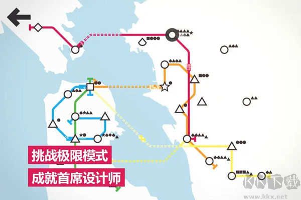 全地圖解鎖版模擬地鐵 v1.0.26 安卓版