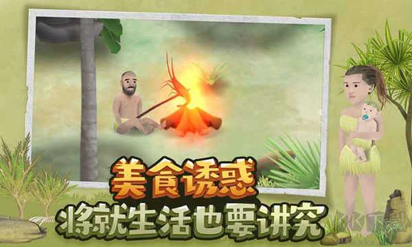 挨餓荒野無(wú)限蘿卜版 v2.3.3 安卓下載
