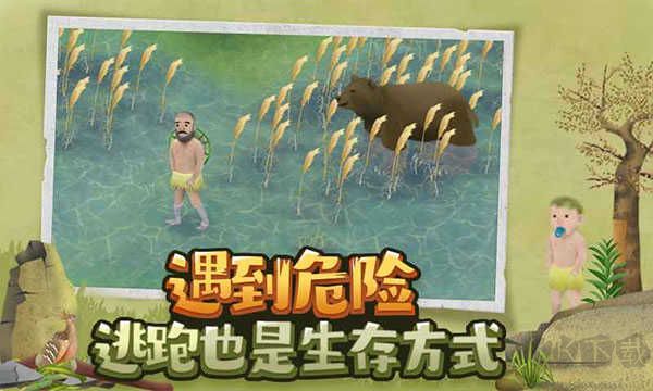 挨餓荒野無(wú)限蘿卜版 v2.3.3 安卓下載