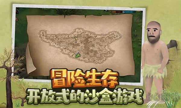 挨餓荒野無(wú)限蘿卜版 v2.3.3 安卓下載