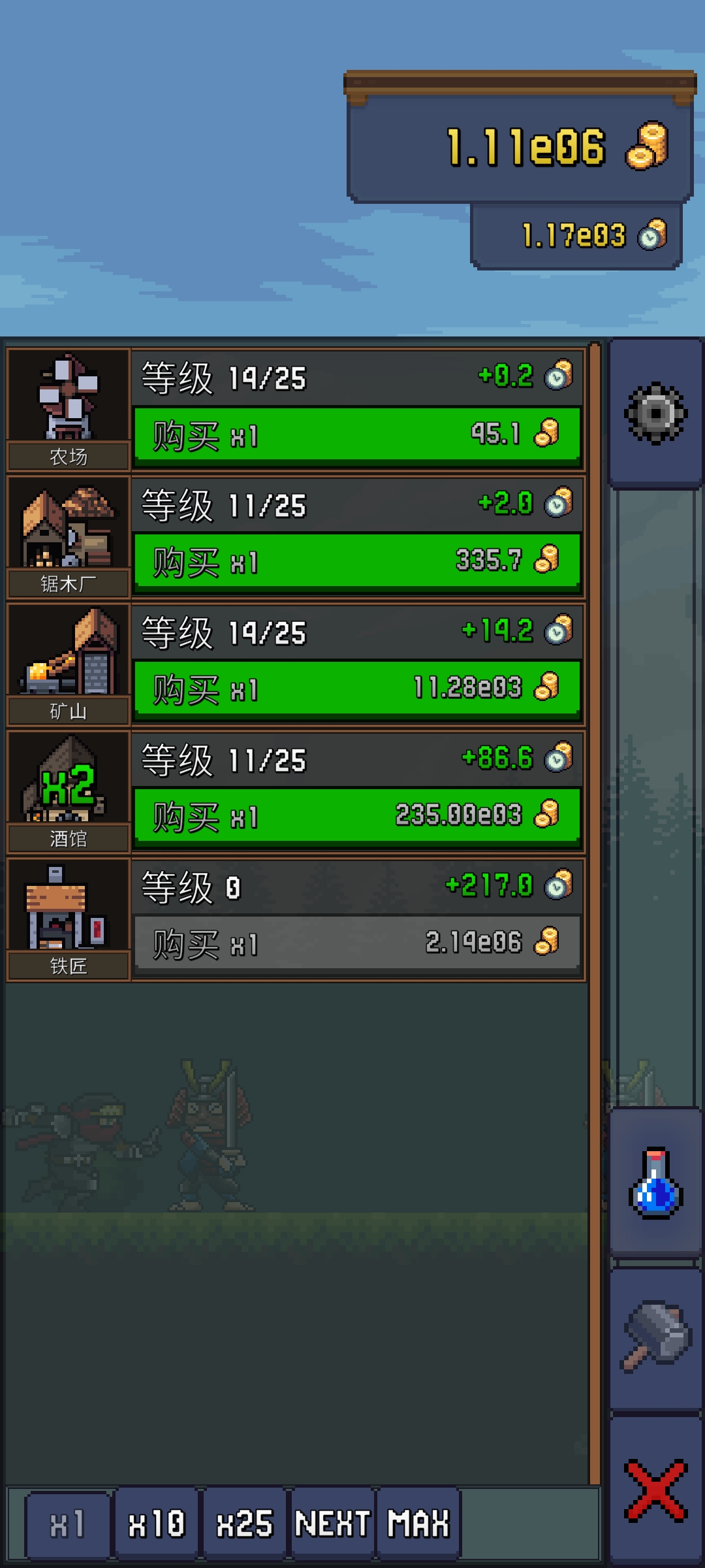 點擊忍者單機修改版