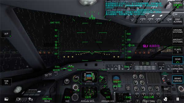 真實飛行模擬器Pro中文版 v2.5.1 正版