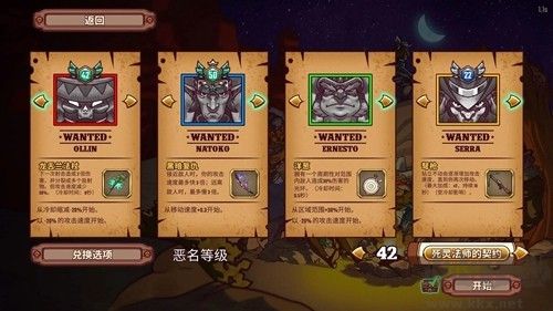 賞金幸存者內(nèi)置菜單版 v1.0.98 安卓版