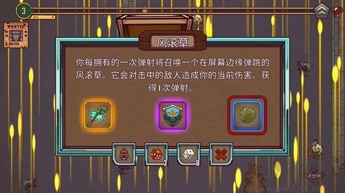 賞金幸存者內(nèi)置菜單版 v1.0.98 安卓版