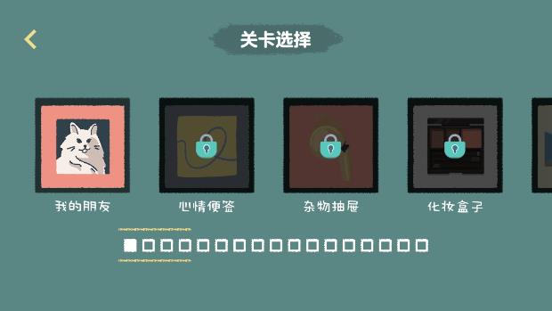 收納達(dá)人手機應(yīng)用版