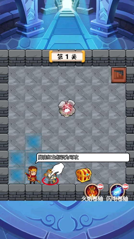 西游與地下城手游正式版