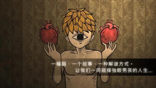 國際版人生畫廊