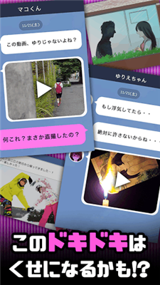 浮氣外遇致死游戲官方版