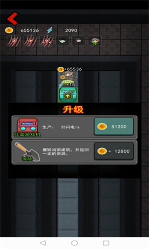 猛鬼宿舍 (內(nèi)置菜單) 版本 2.5.9
