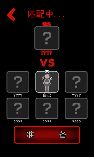 猛鬼宿舍 (內(nèi)置菜單) 版本 2.5.9