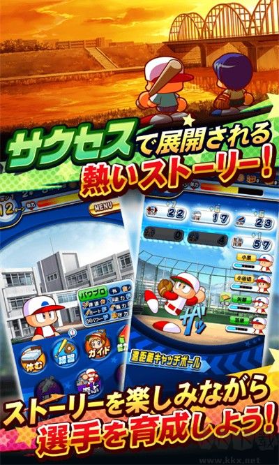 實(shí)況力量棒球2024國(guó)服 v9.9.0 安卓版