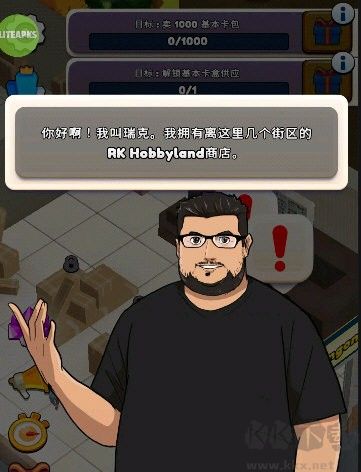 TCG卡牌商店模擬器2手機(jī)版 v262 無限金幣版
