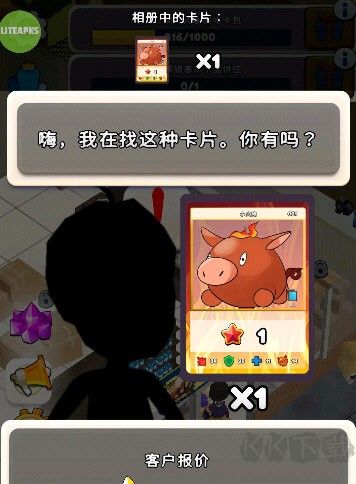 TCG卡牌商店模擬器2手機(jī)版 v262 無限金幣版