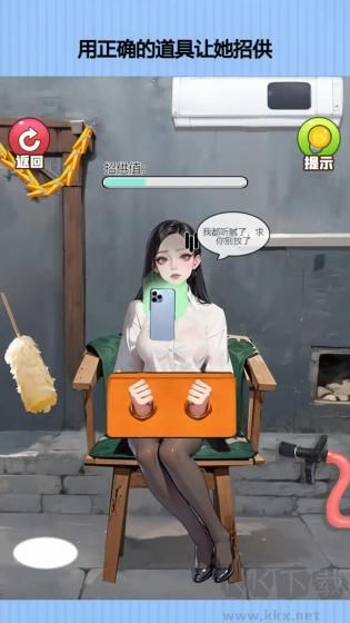 無(wú)廣告整蠱大姐姐 v1.0.0 免費(fèi)版