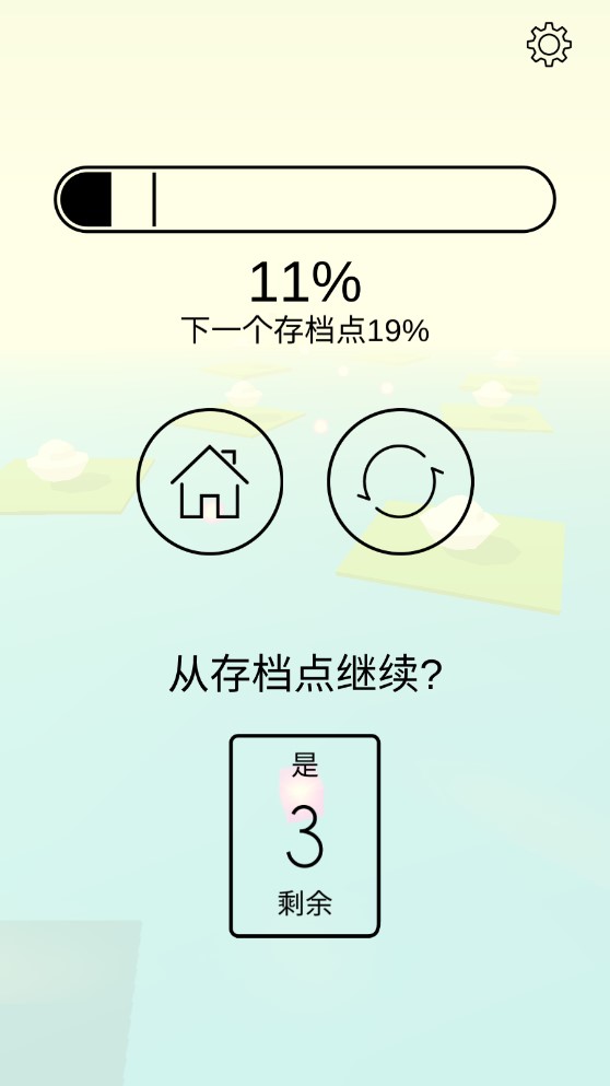 迷霧中的舞動線條模組版