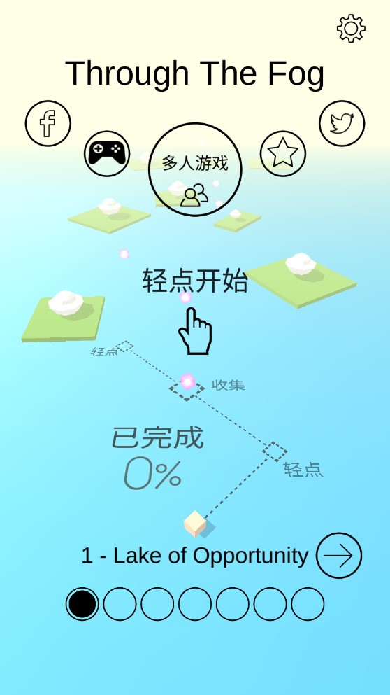 迷霧中的舞動線條模組版